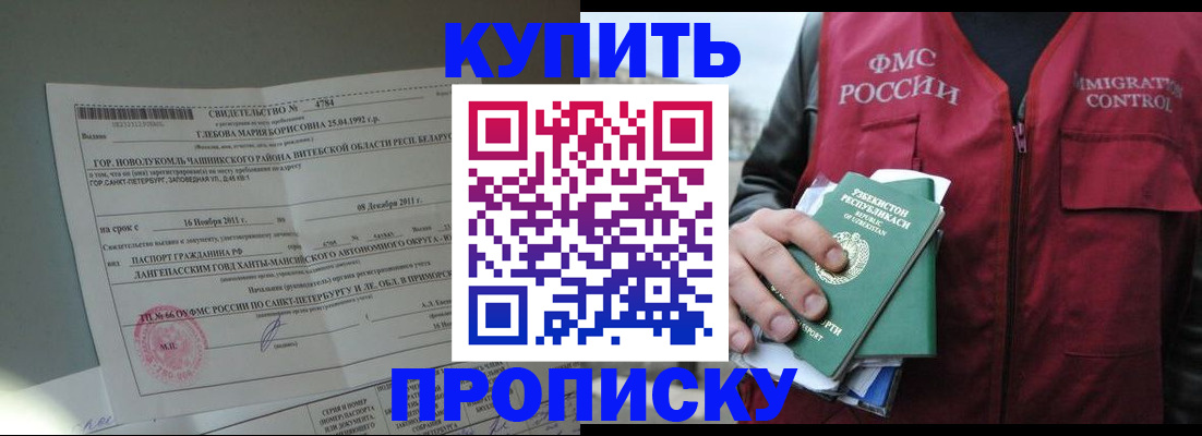 регистрация в Нижневартовске