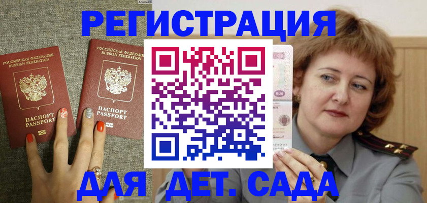 прописка иностранных граждан в Нижневартовске