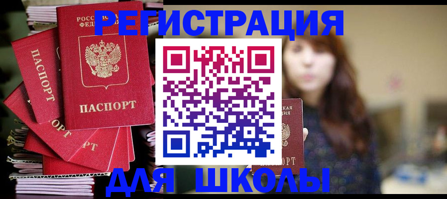 временная регистрация надежно в Нижневартовске