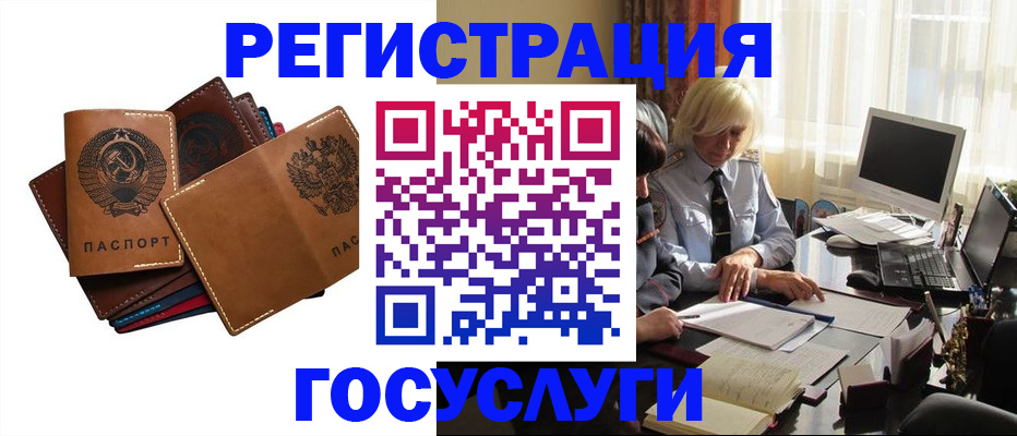 регистрация для дет. сада в Нижневартовске