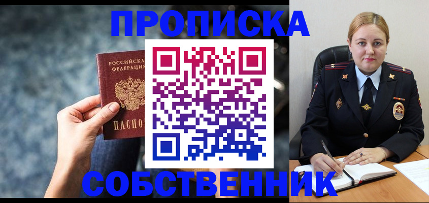 временная регистрация госуслуги в Нижневартовске