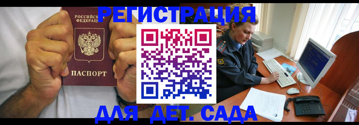 прописка поиск в Нижневартовске