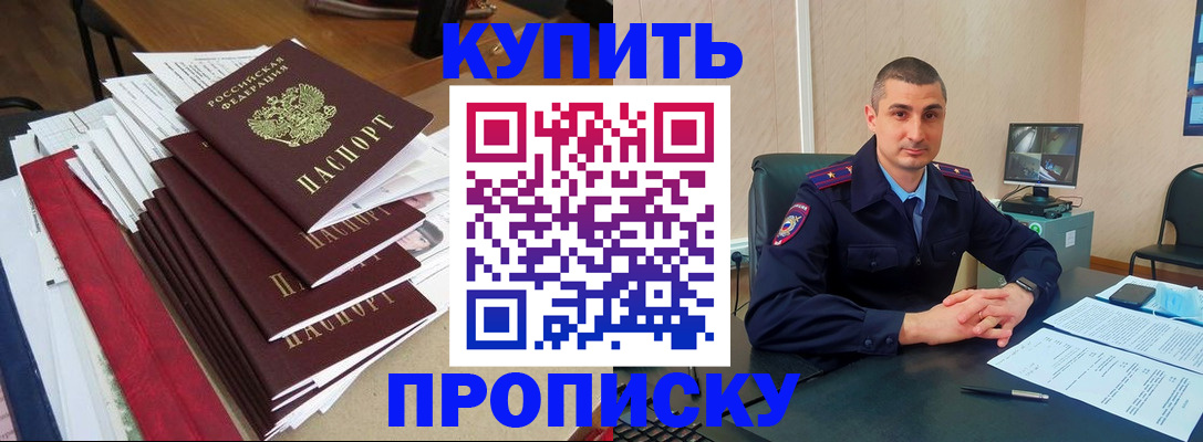 временная регистрация гарантия в Нижневартовске